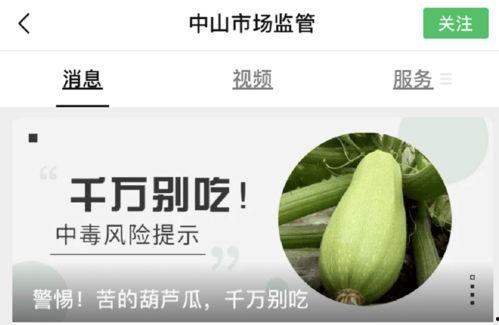 吃瓜有病毒吗,吃瓜也能传播病毒？揭秘瓜果安全食用指南