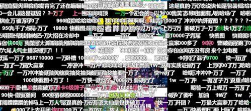 吃瓜直播怎么打开,畅享娱乐盛宴