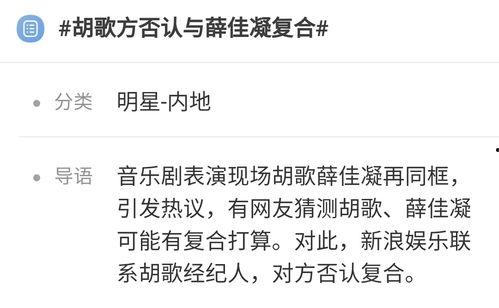 吃瓜胡歌真实身高,吃瓜群众心中的胡歌，真实身高竟让人惊讶！