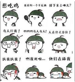 瓜太郎吃鸡,瓜太郎的欢乐吃鸡之旅