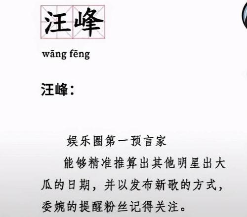 大冬天吃瓜歌曲,大冬天吃瓜歌曲的甜蜜旋律