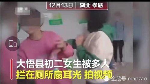 孝感女孩吃瓜事件视频