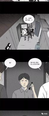 吃瓜同人漫画大全