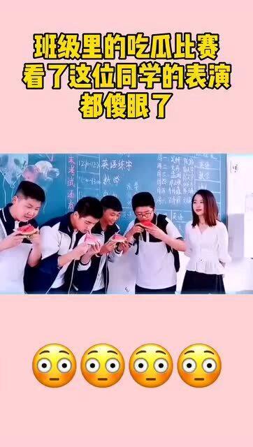 表演老师吃瓜视频,吃瓜视频引发网友热议