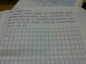 吃瓜1000字作文,吃瓜群众的百态人生