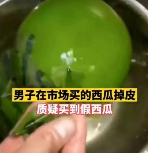 吃瓜掉皮的图片,一场视觉盛宴的奇观