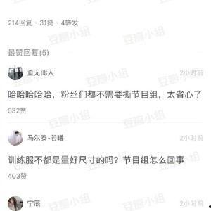 圈圈社区吃瓜视频,揭秘娱乐圈幕后故事