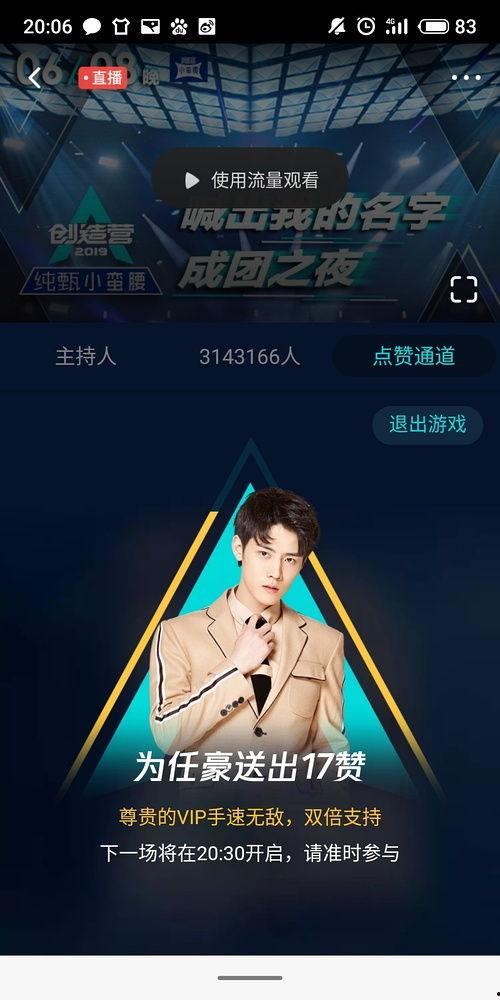 豆瓣选秀吃瓜,吃瓜群众揭秘幕后真相