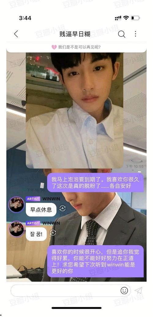 吃瓜没吃明白怎么说,揭秘那些没吃明白的幕后真相