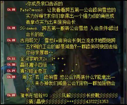 义乌吃瓜事件始末,一场网络热议背后的真相与反思