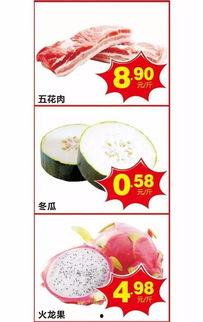 吃瓜优惠团购,尽享吃瓜狂欢价