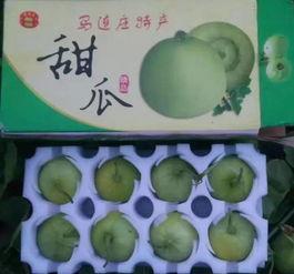 羊角瓜睡前吃,睡前美食新选择