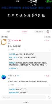 吃瓜事件素材视频,一场网络狂欢背后的真相与反思