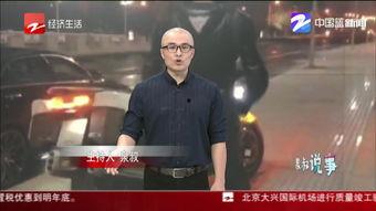 温州吃瓜新闻视频,揭秘当地热门事件背后的真相
