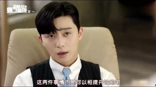 朴叙俊吃瓜,揭秘娱乐圈幕后故事