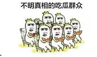 吃瓜群众爆料小说,揭秘吃瓜群众的神秘爆料