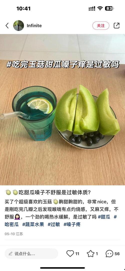 网红画家吃瓜,趣味横生艺术新体验