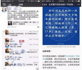 快手扫码吃瓜