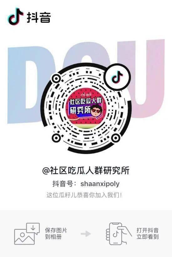 qq 群吃瓜名,揭秘QQ群吃瓜名背后的趣味与热议